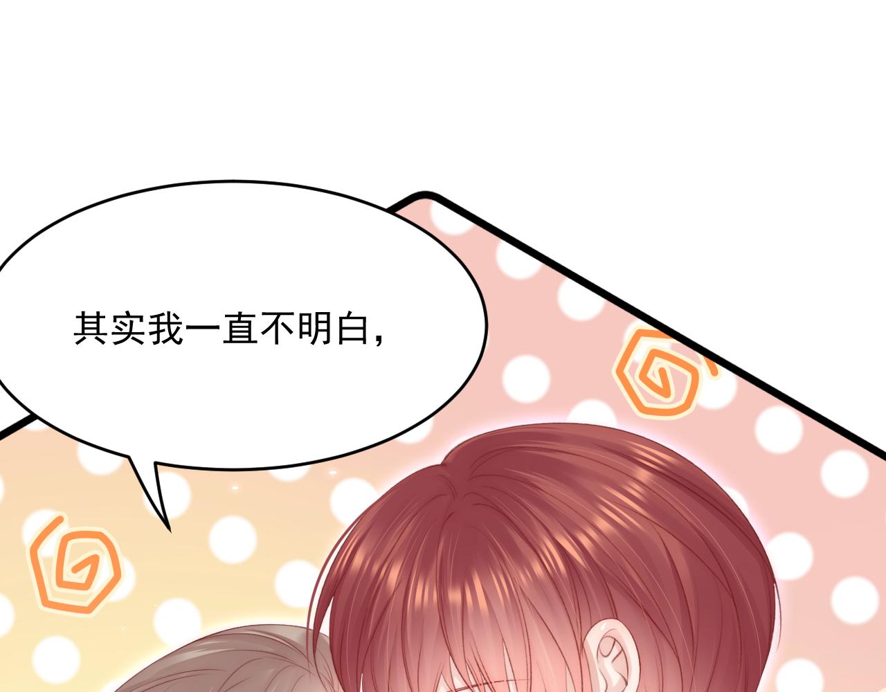 第188话 深入骨血96