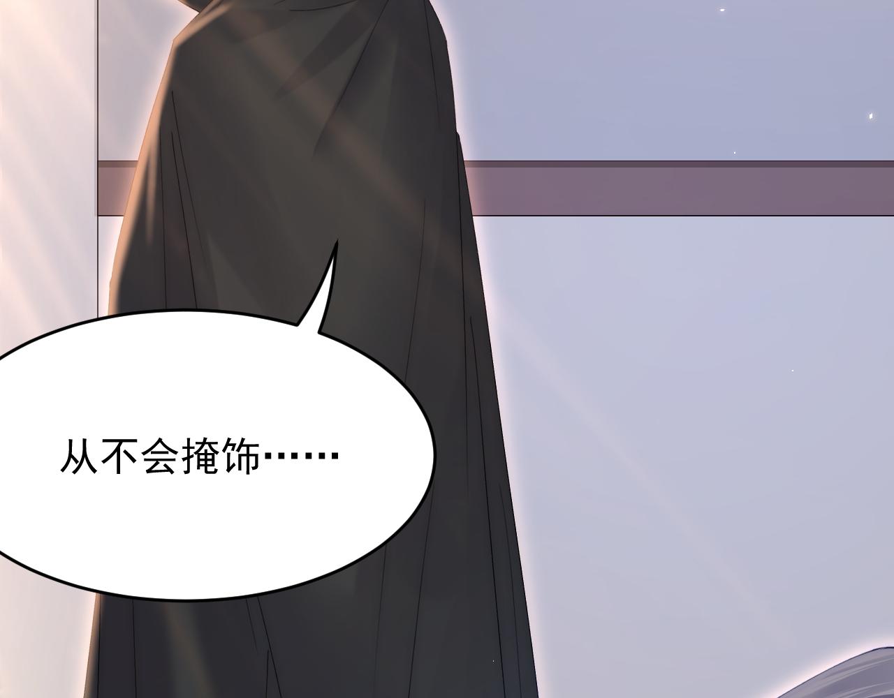 165话 秋鹤幸存者76