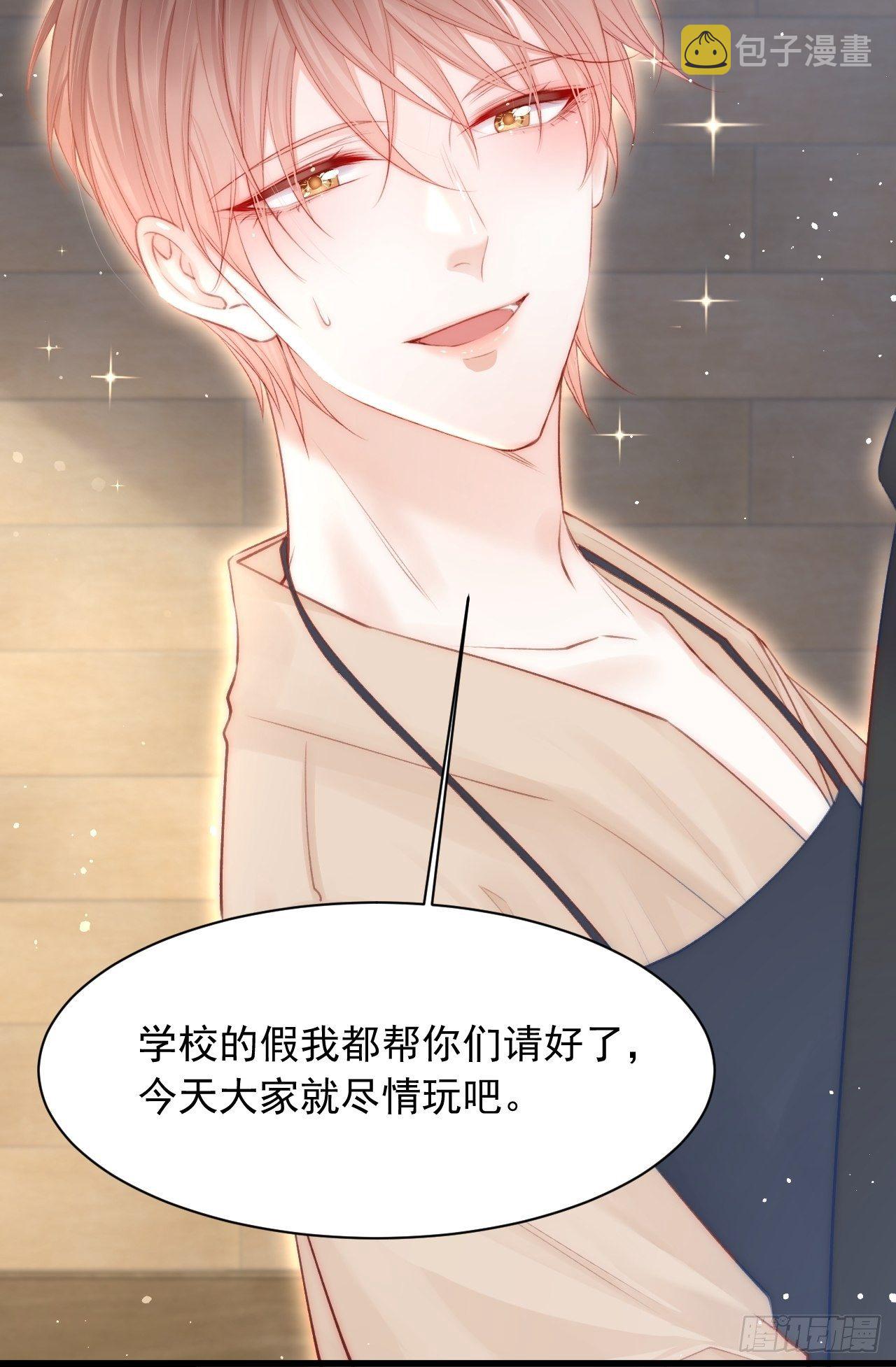 第70话 一起玩耍吧45
