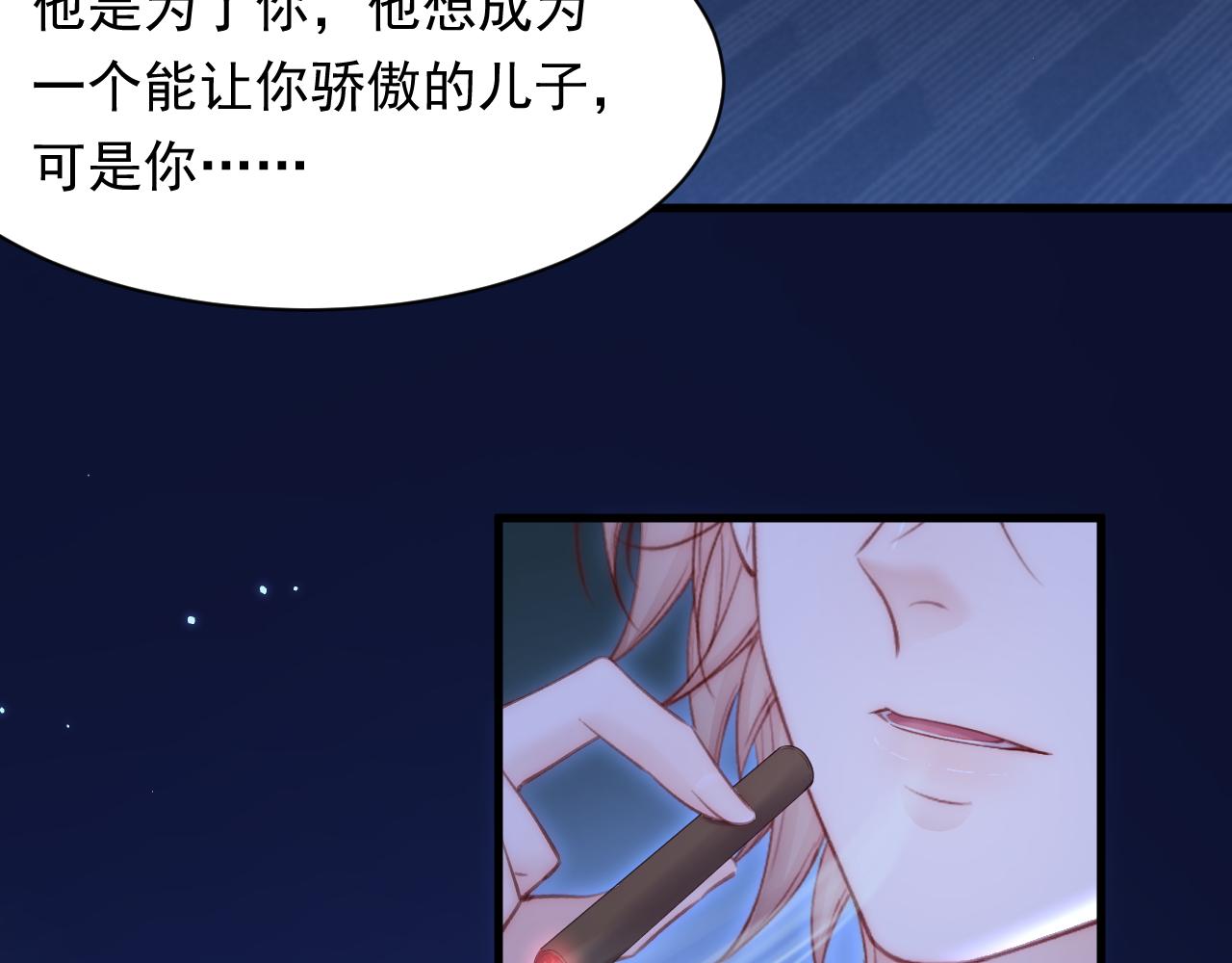 第114话 二爷的心事35