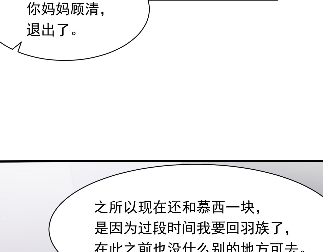第106话 再谈阿福6