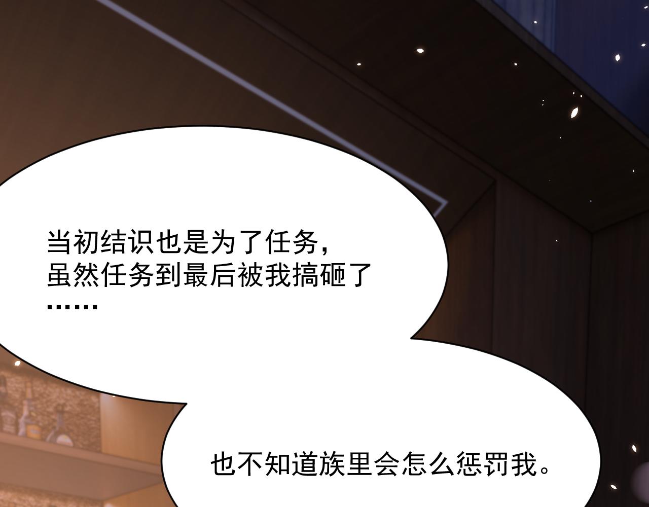 第181话 互相伤害吧79