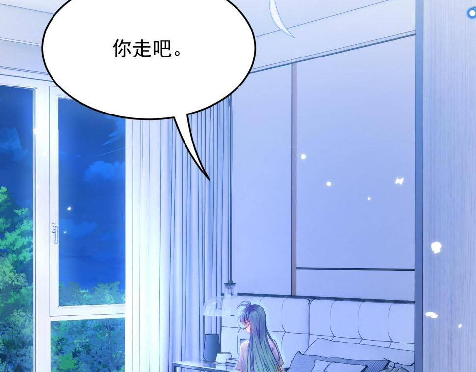 第198话 对决前夕8