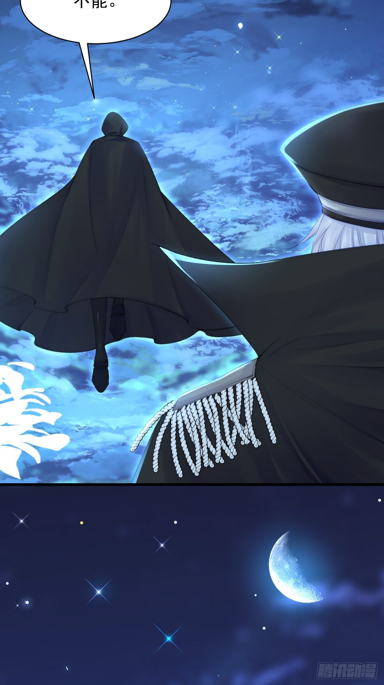 第76话 赠师一场花开8