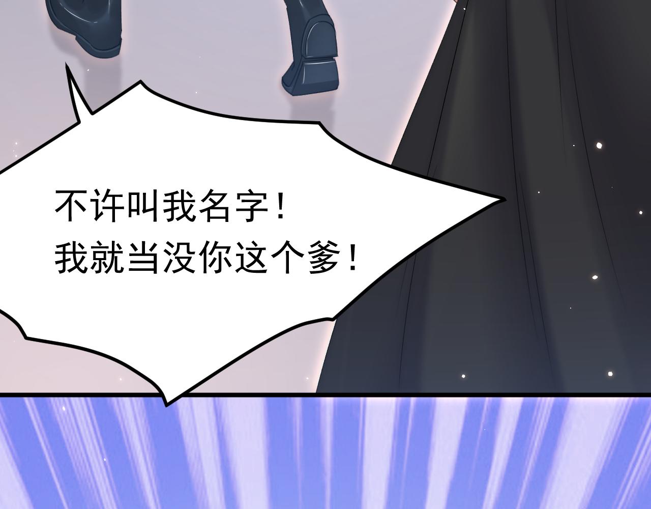 第164话 我没有生气呀103