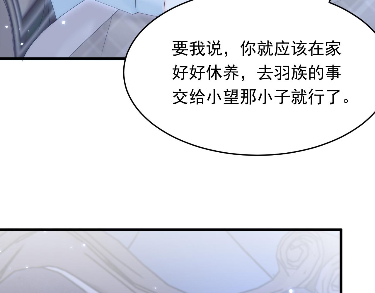 第148话 新的生命62