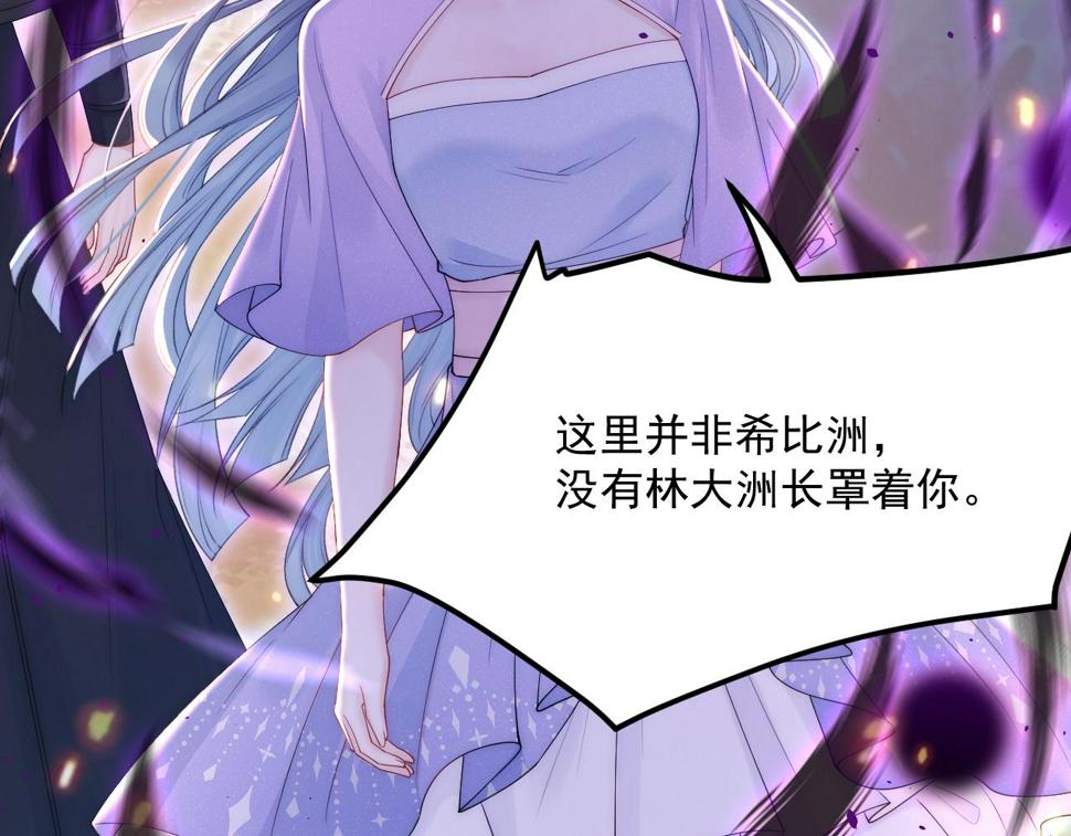 第197话 请君入瓮（下）87