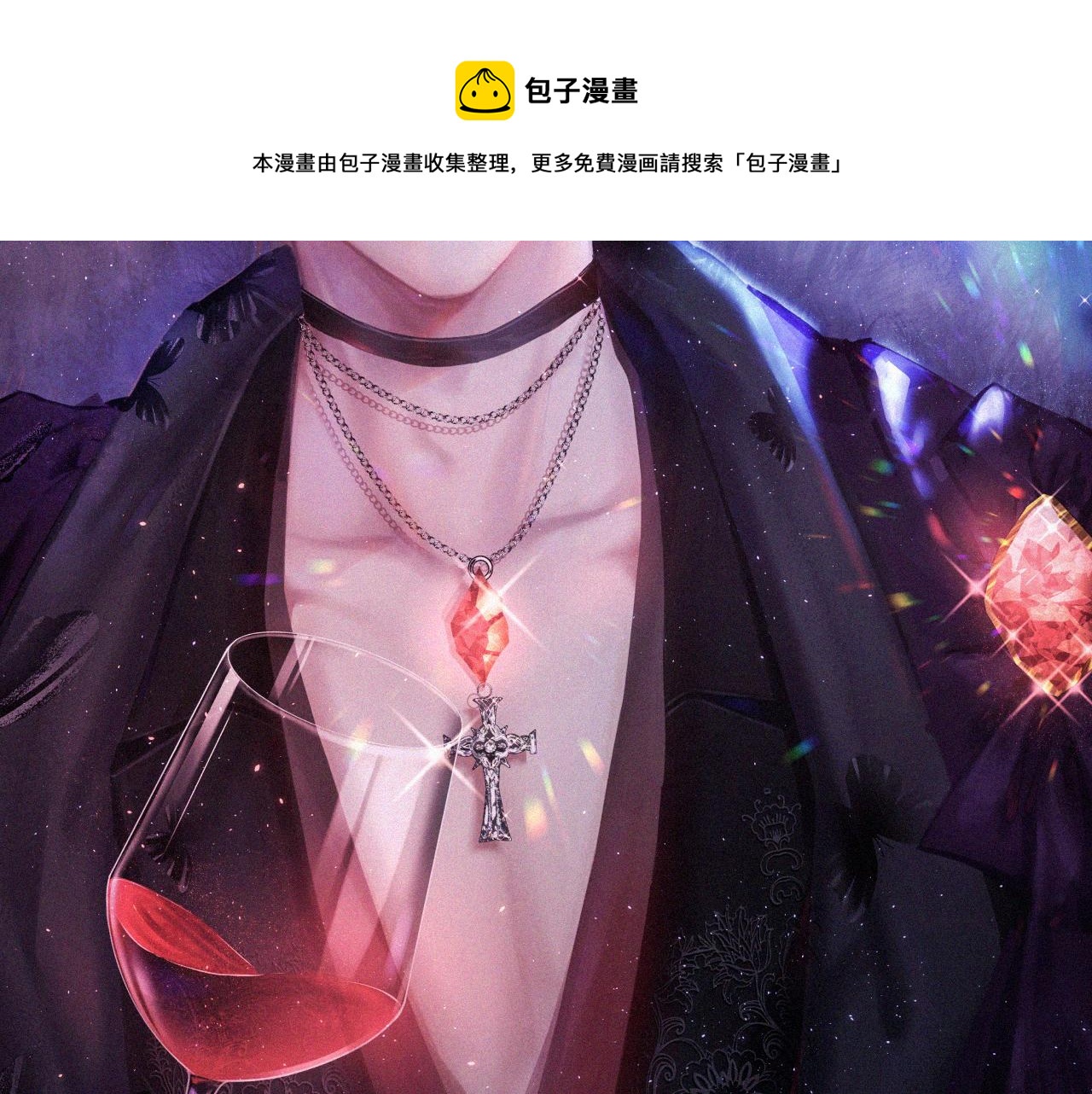第113话 白颜生气3