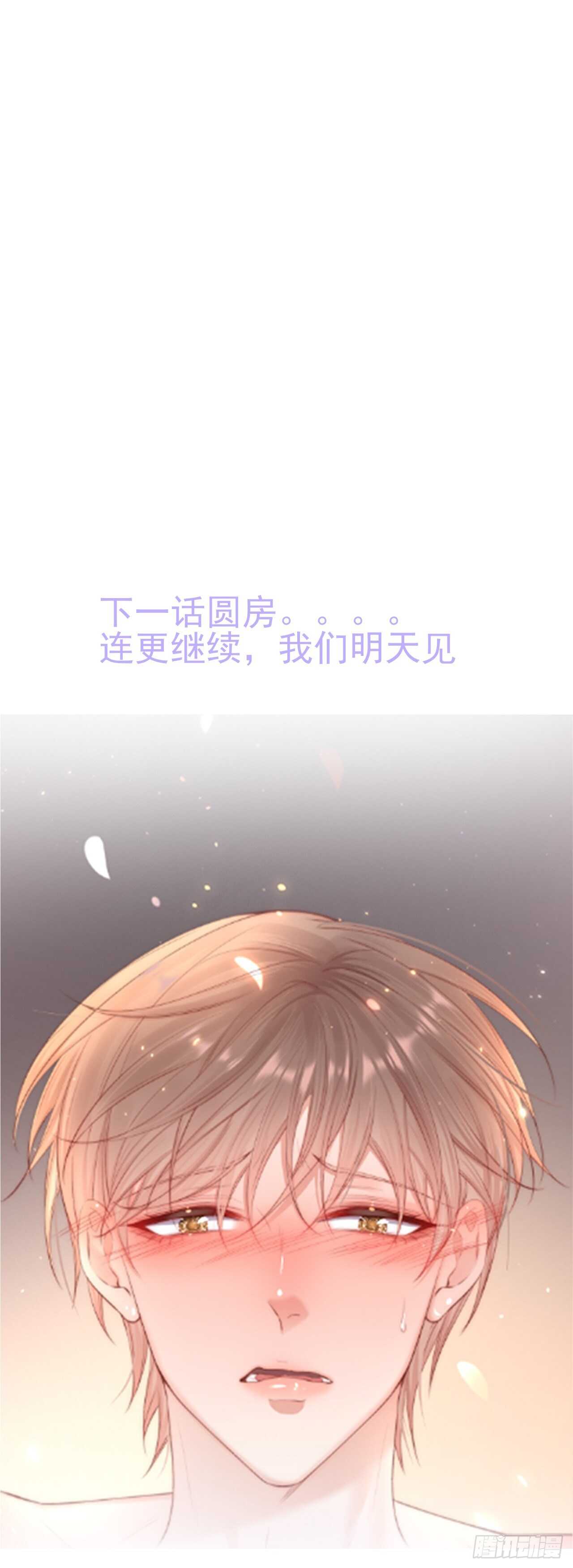 第55话 轩宝吃鲸45