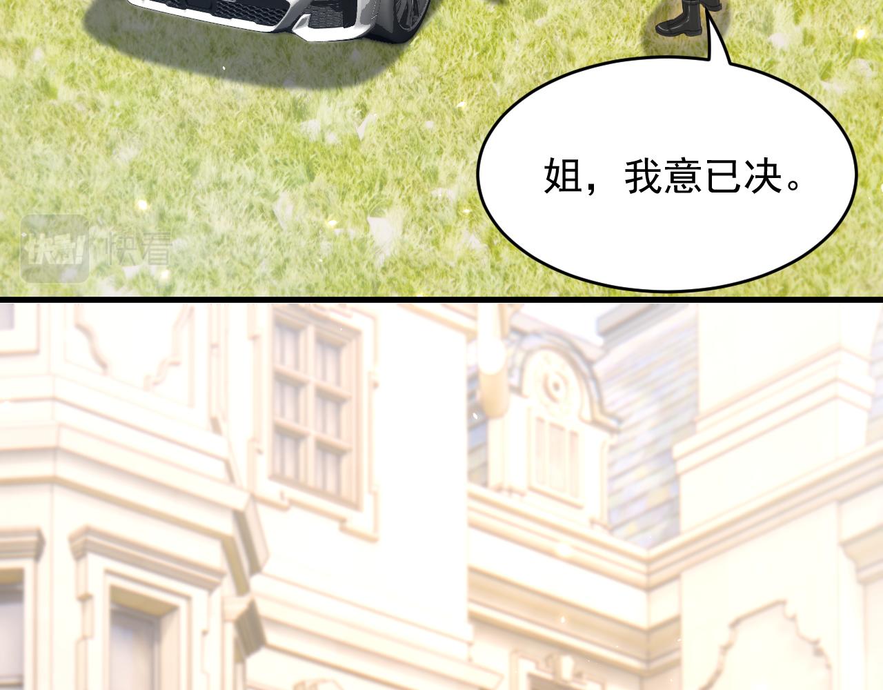 第169话 请你回避一下148