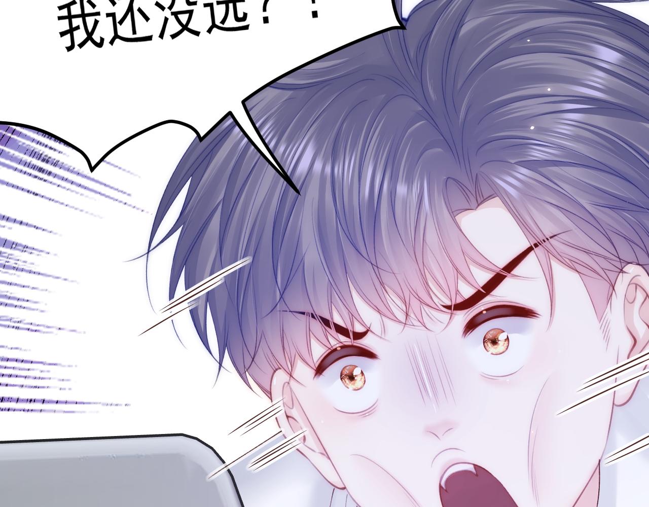 163话 抽屉里的宝贝11