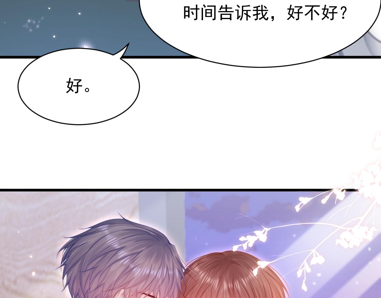 123话 曾经有个小孩82