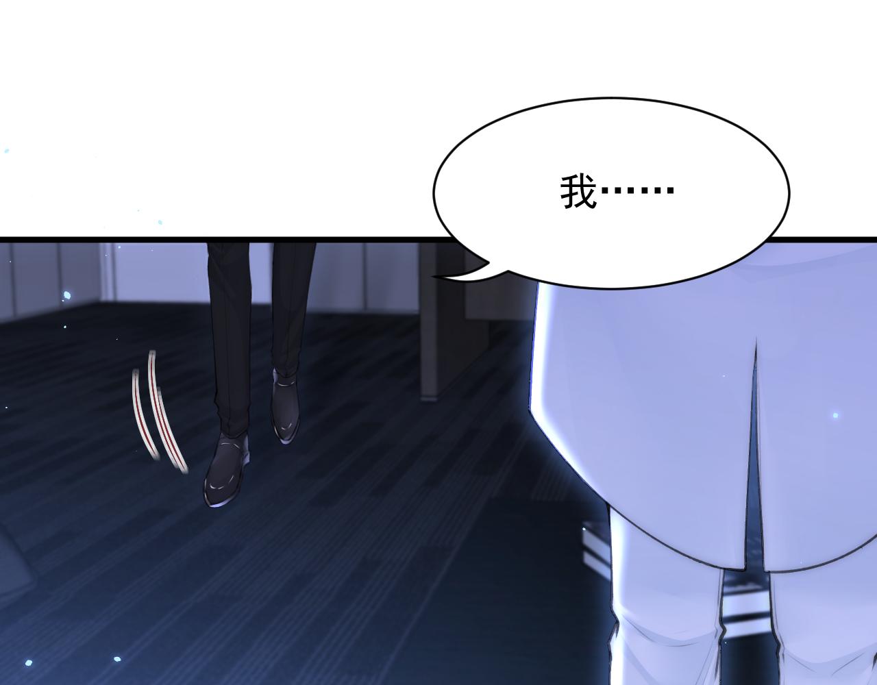 第114话 二爷的心事52