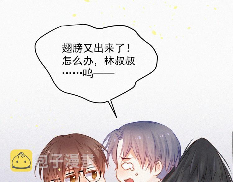 第4话 记录首次飞行25