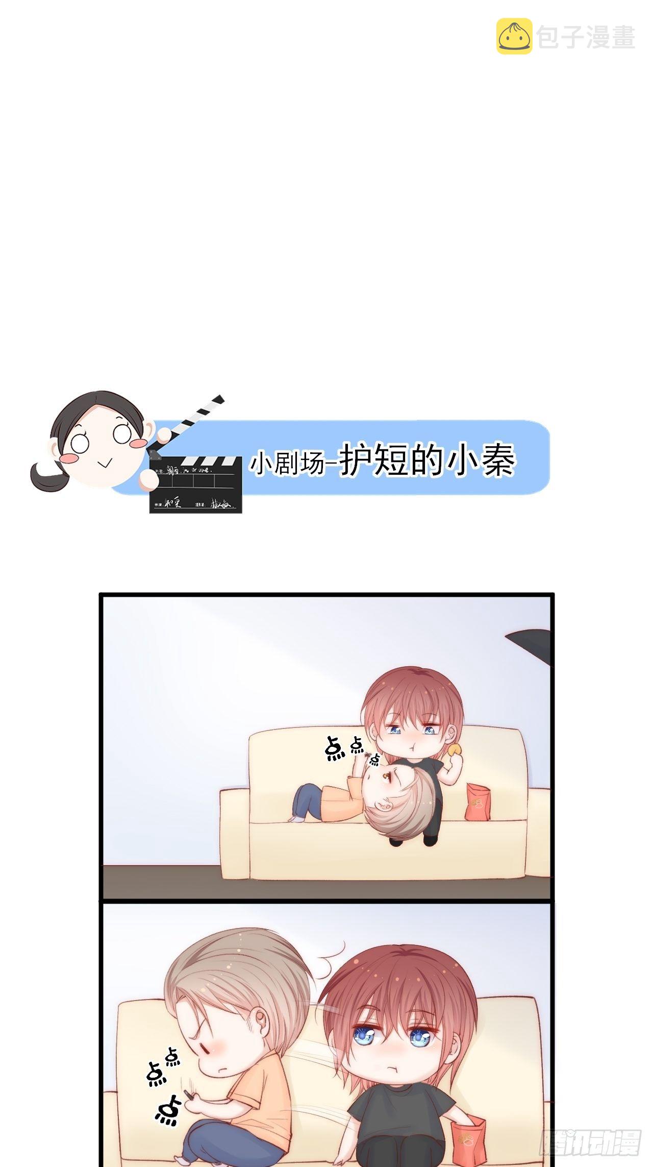 第70话 一起玩耍吧52