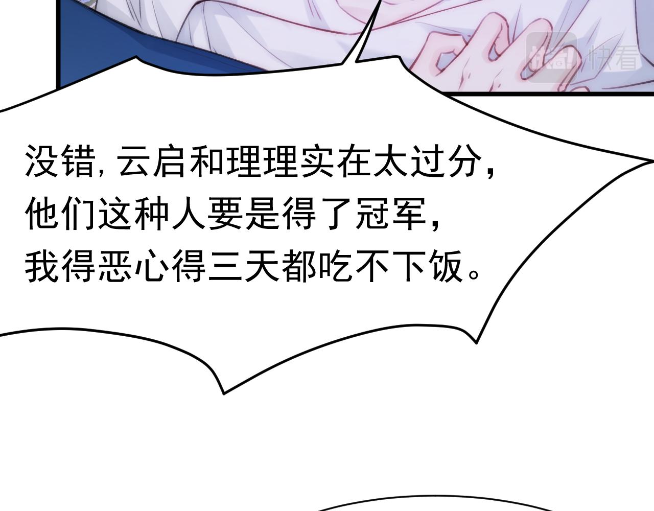第115话 谁干的？15