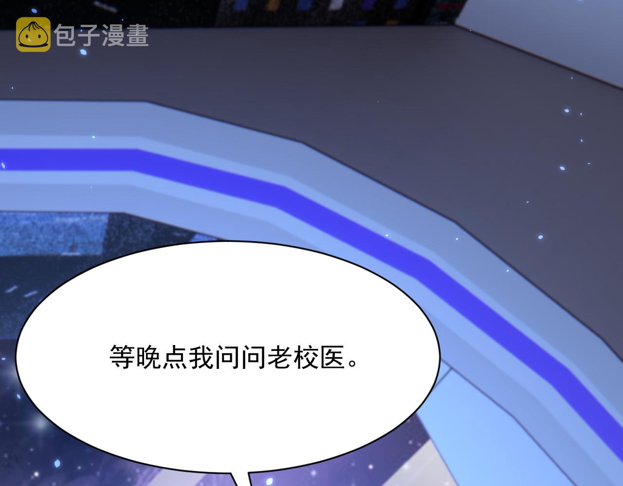 第179话 温存97