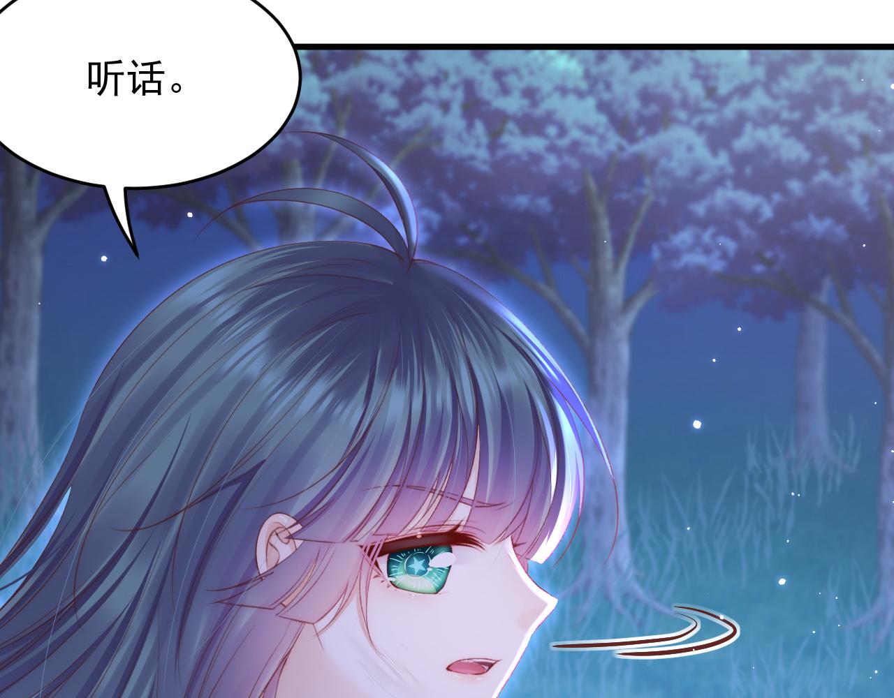 第136话 二爷的怒火17