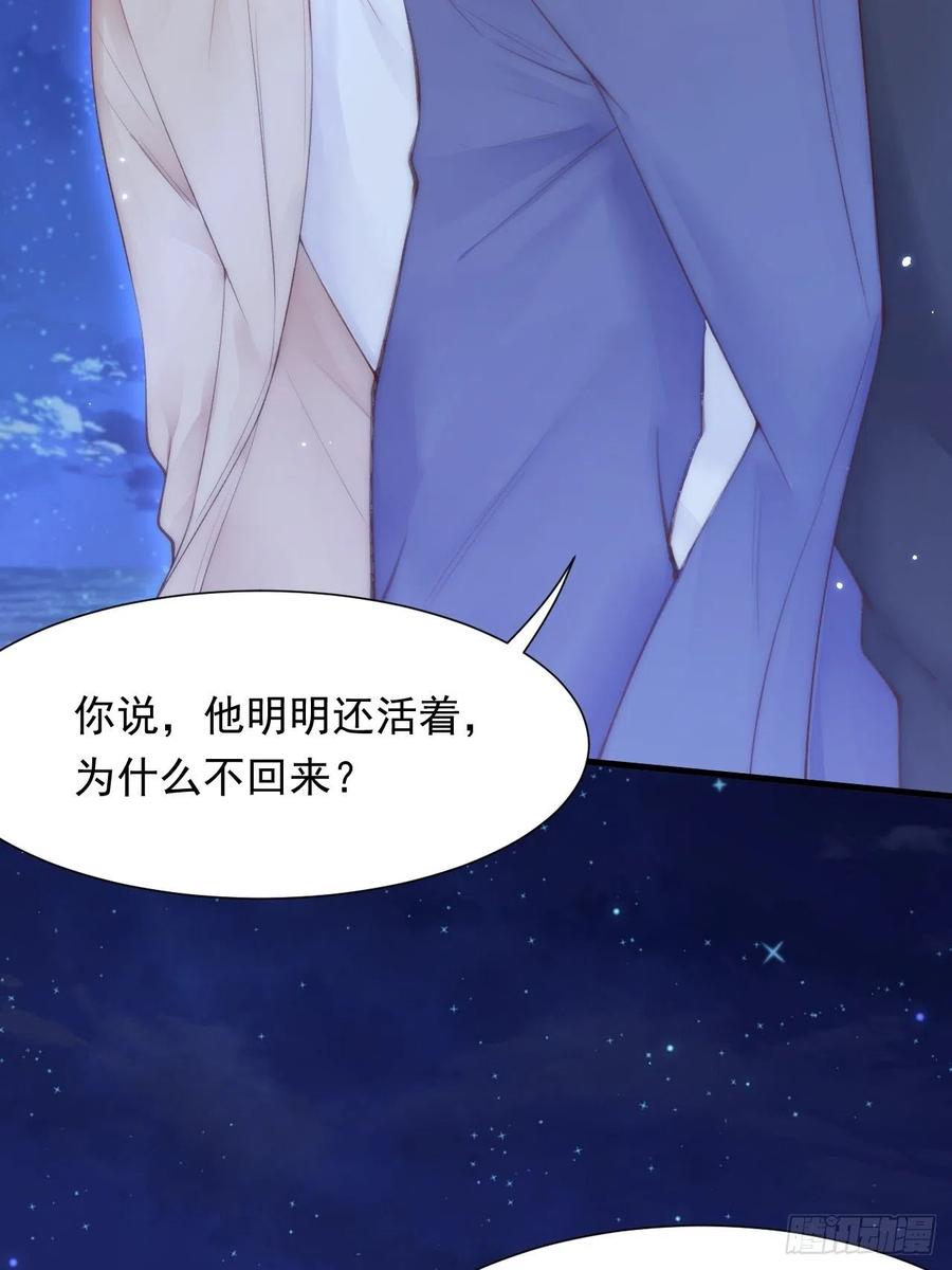 第91话 再次确信32