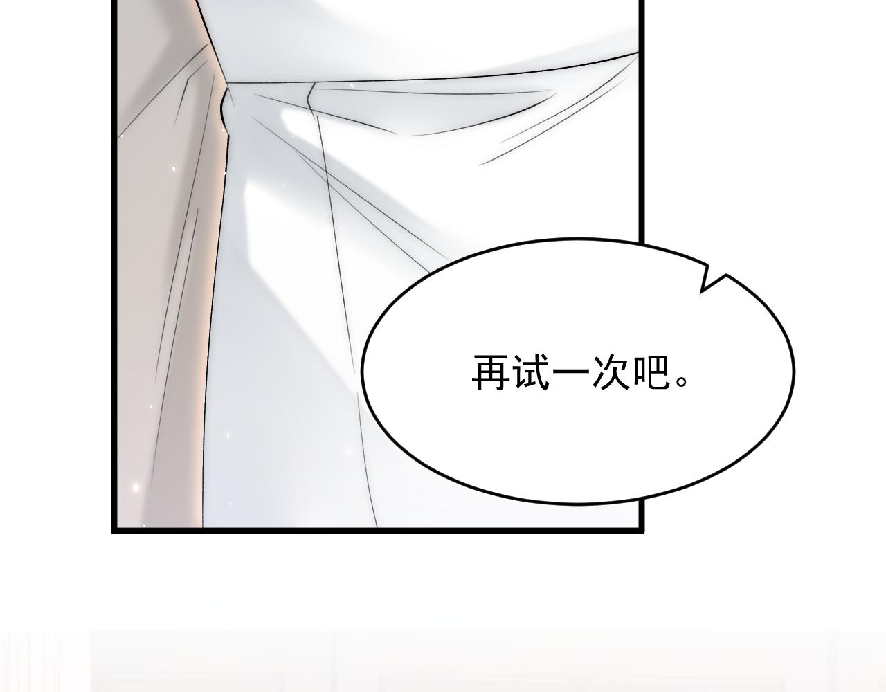 第172话 二爷的消息45