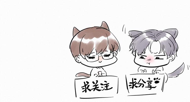 第8话 喜欢他的味道84