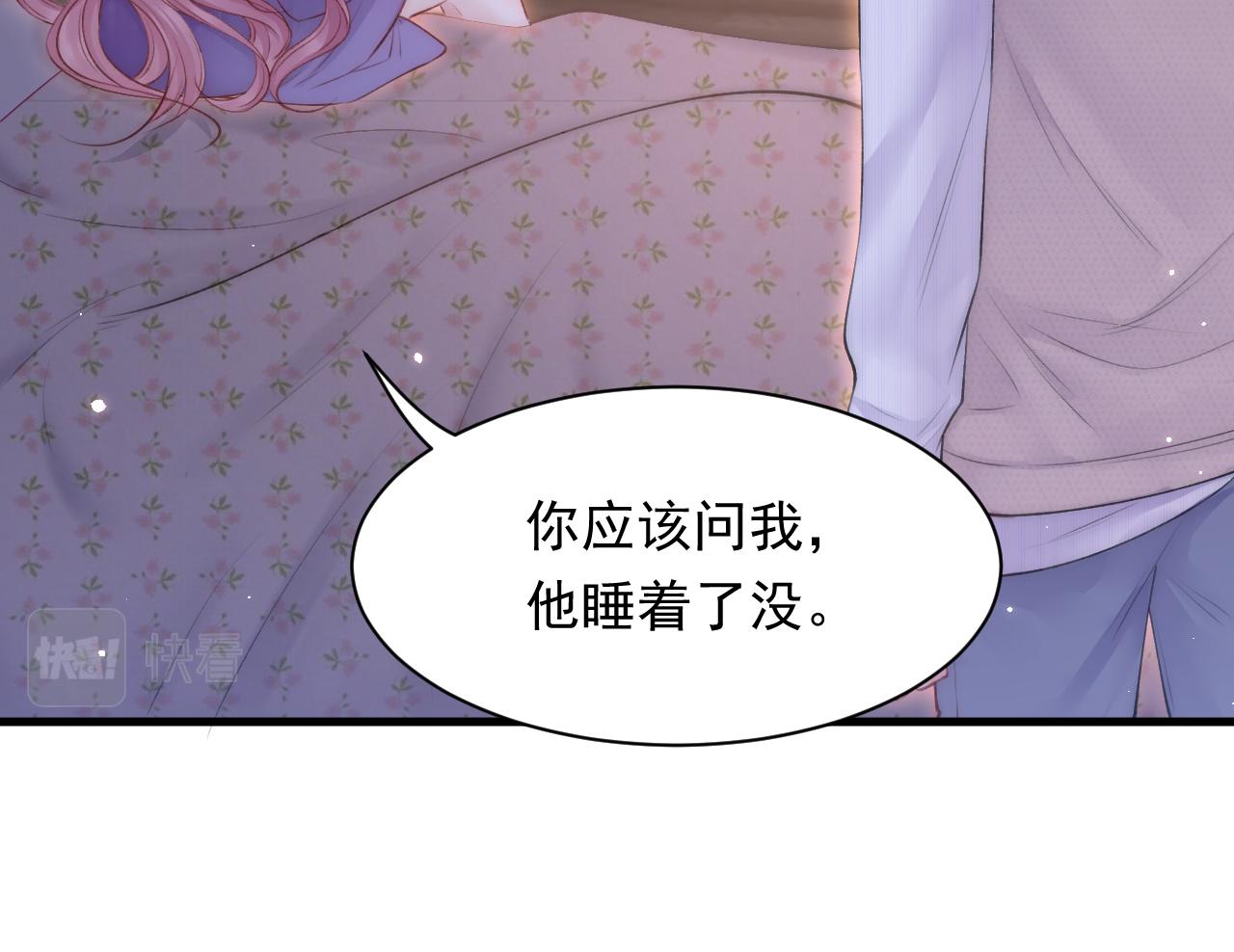 第110话 强行销售狗粮49