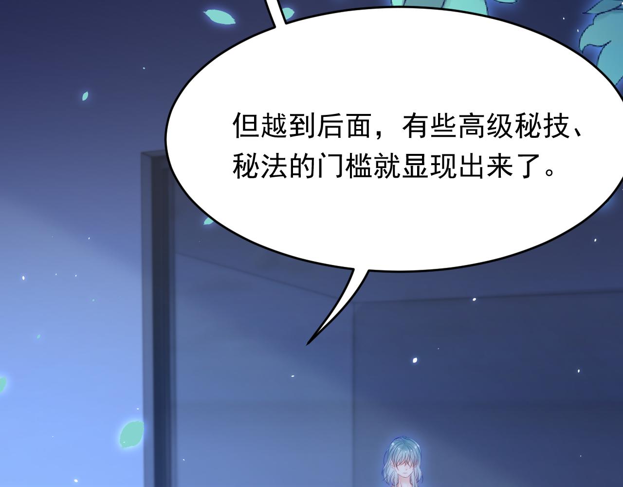 第168话 因为舍不得145