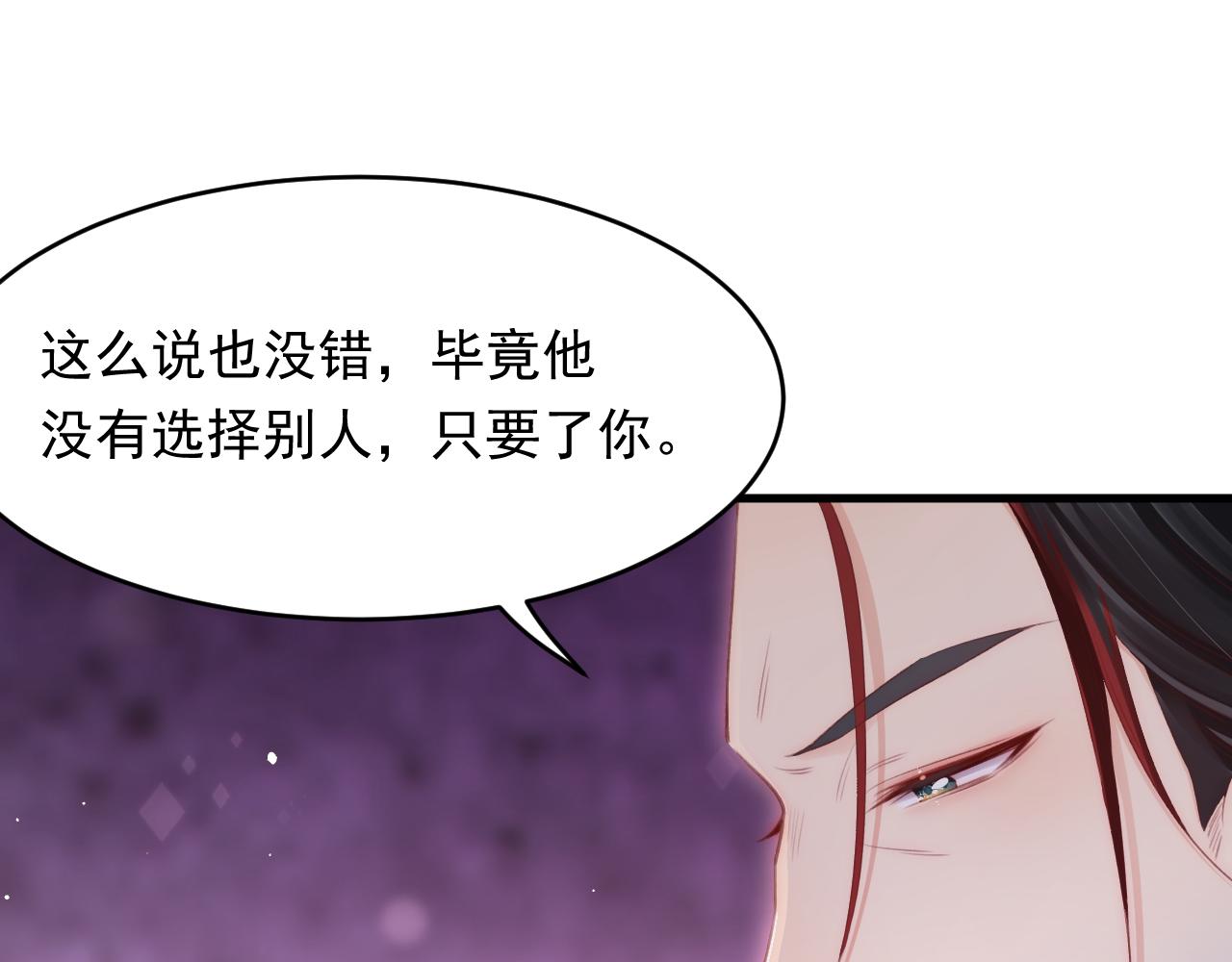 第129话 他的选择（上）102