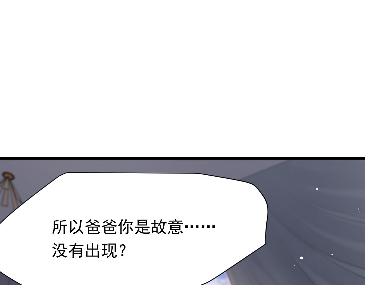 第88话 进击的成洲87