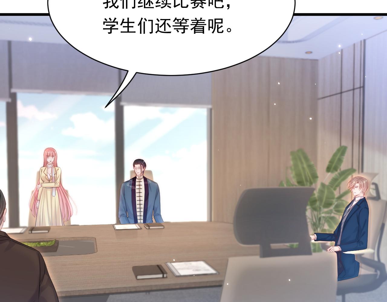 第116话 尽兴就好39