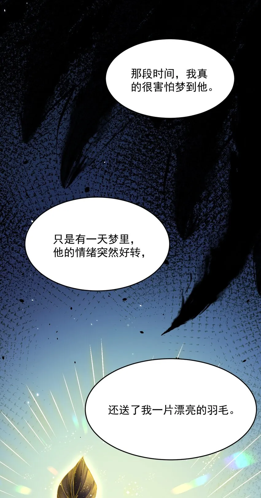 210话 命运的倒计时19