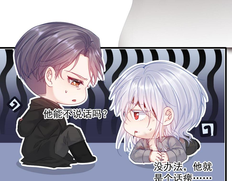 第202话 面对在意的人21