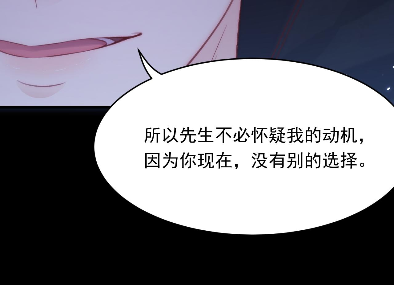 第173话 终于见到他69