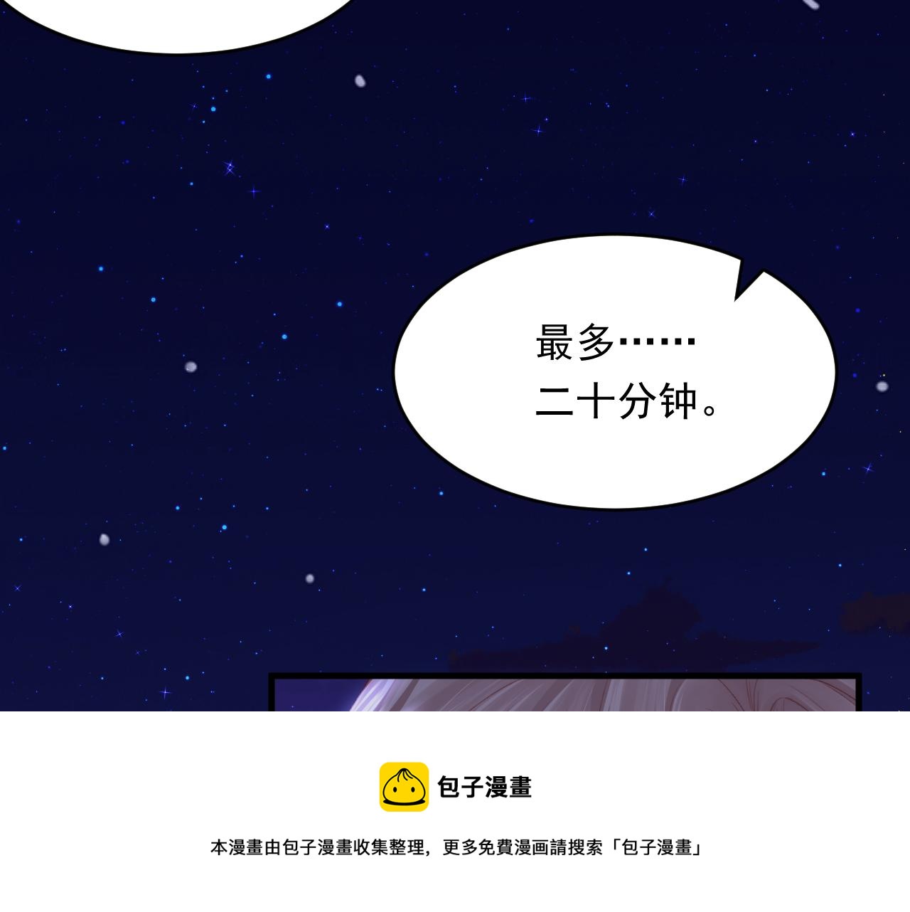 第135话 次序与时间52