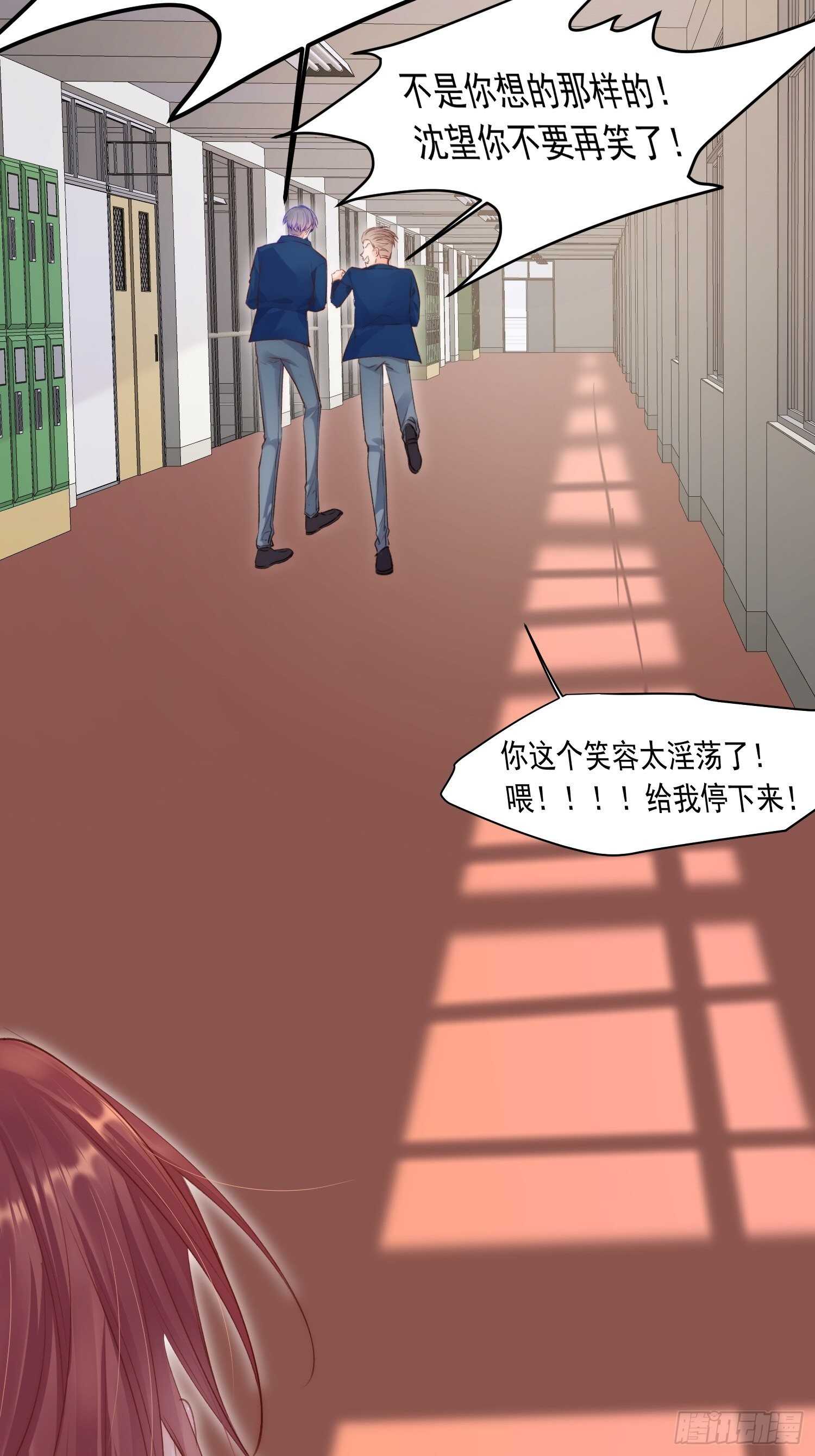 第38话 在意19