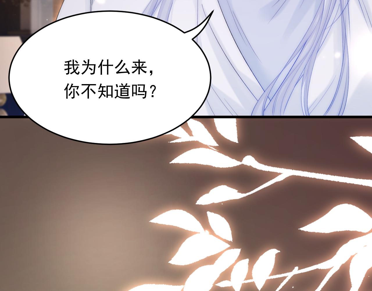 第174话 勇气31