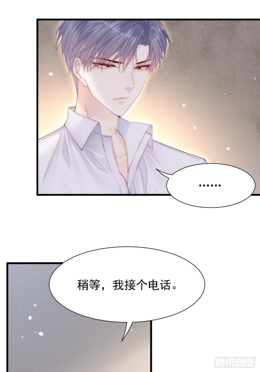 第101话 他的信仰17