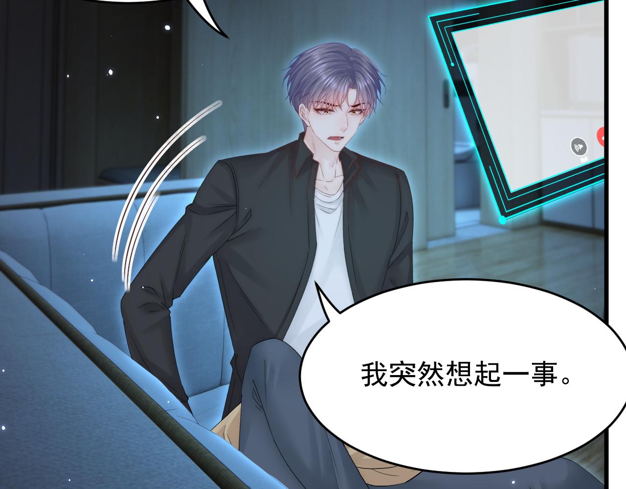 第153话 少年都已长大49