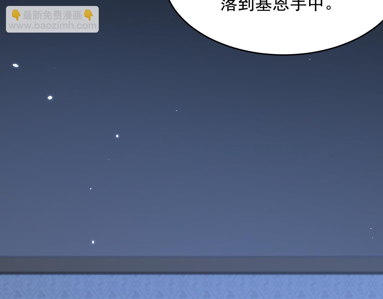 165话 秋鹤幸存者94
