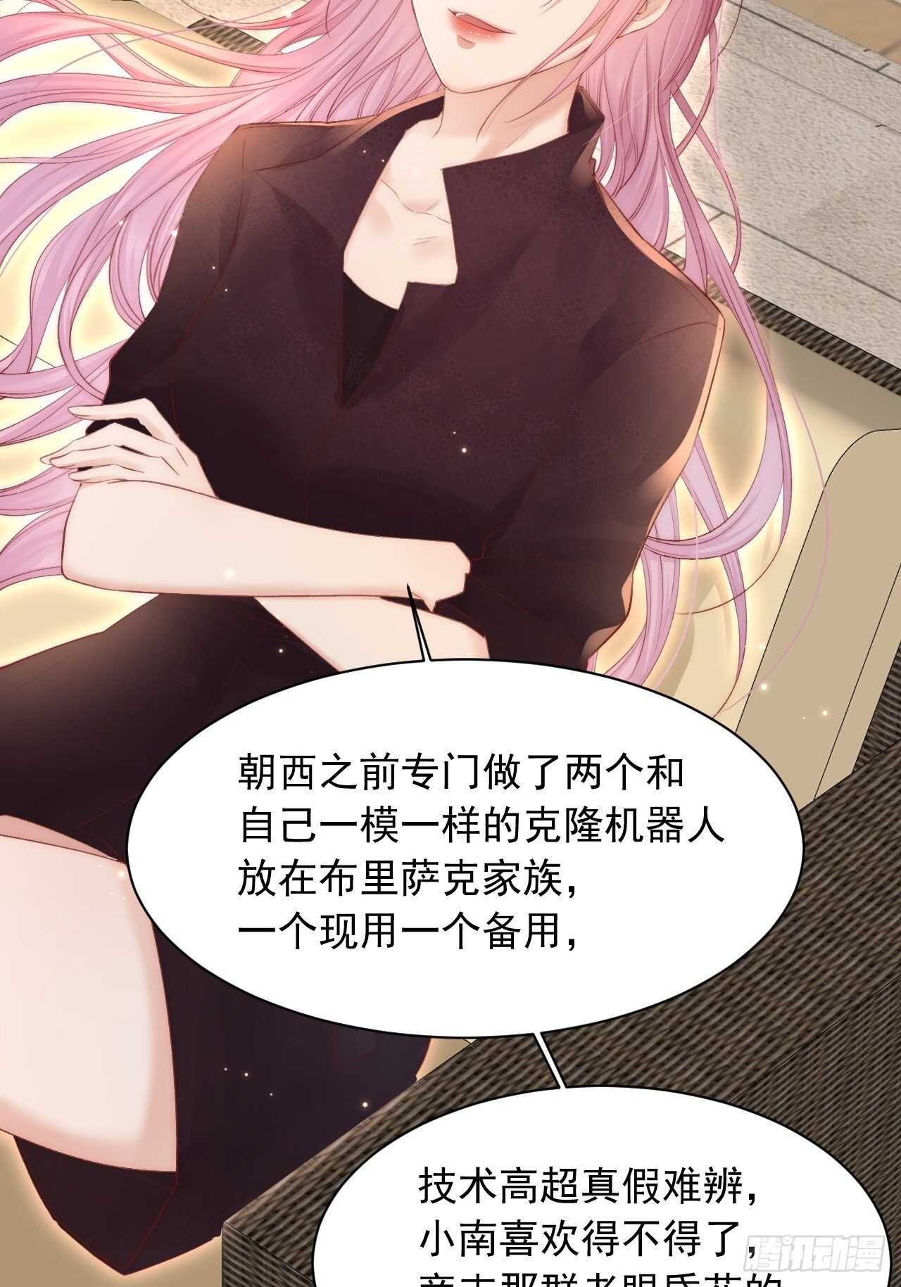 第58话 本能臣服21