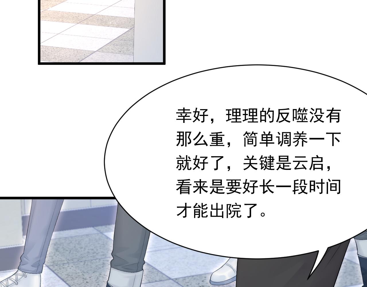 第124话 立场60