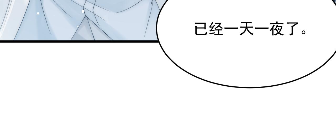 第145话 不应再隐瞒25