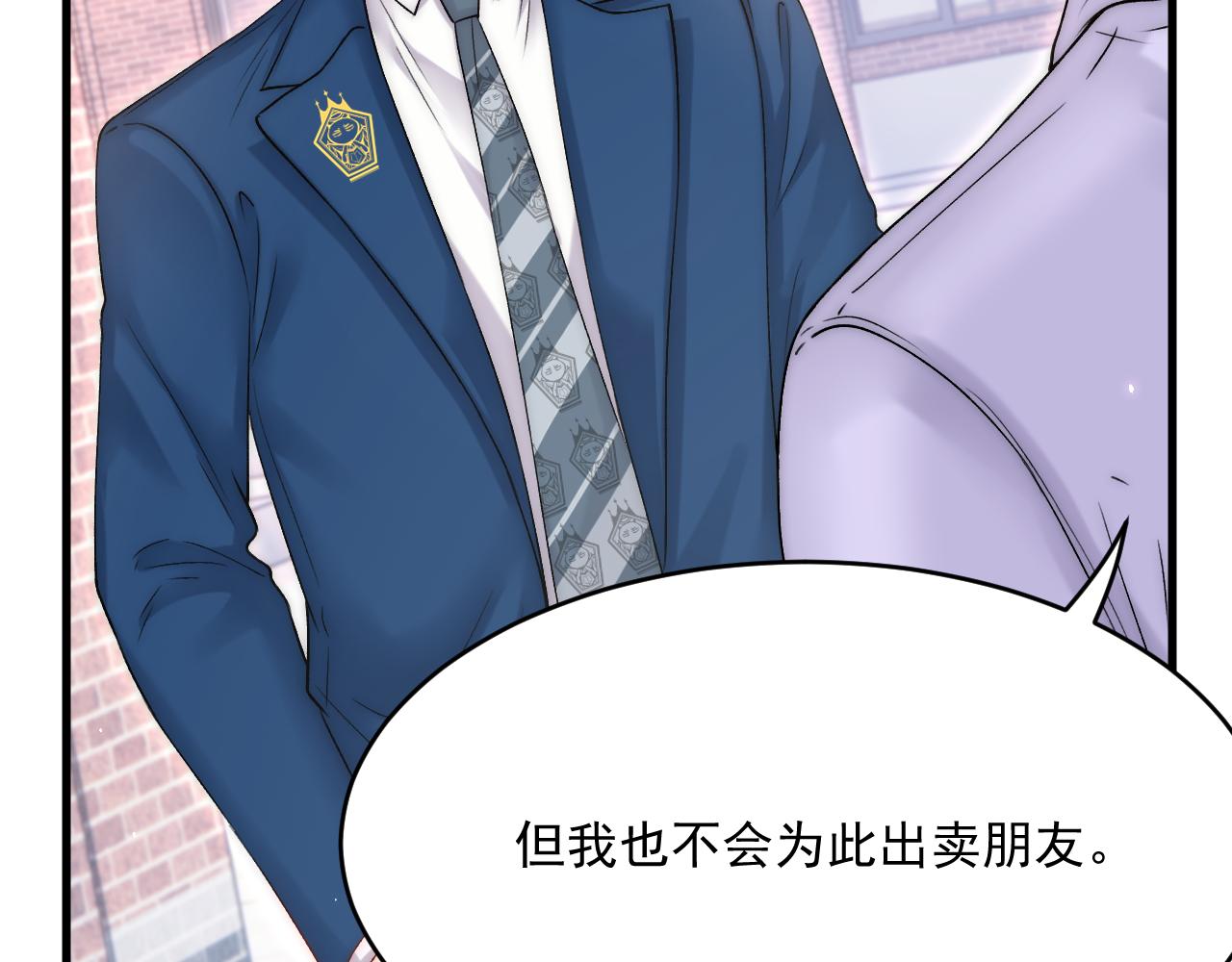 第189话 玩具75