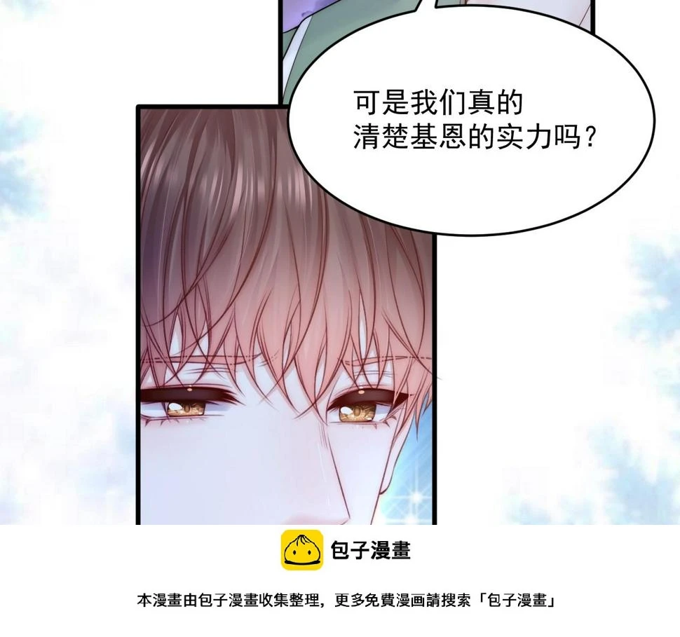 第200话 是谁执着49