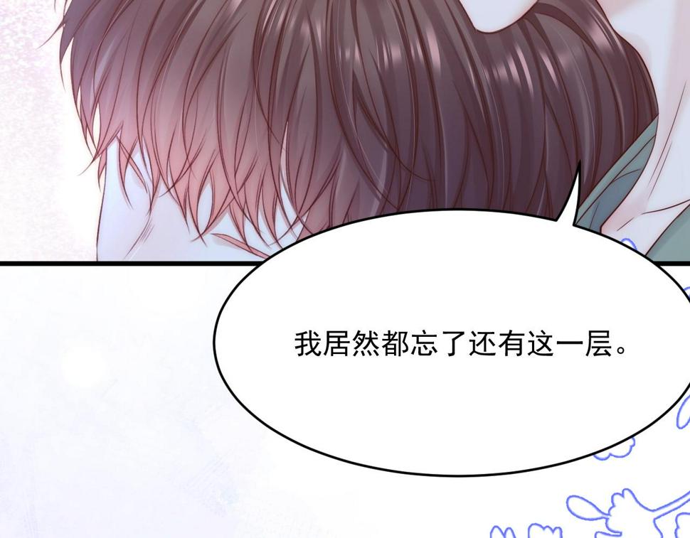 第200话 是谁执着64