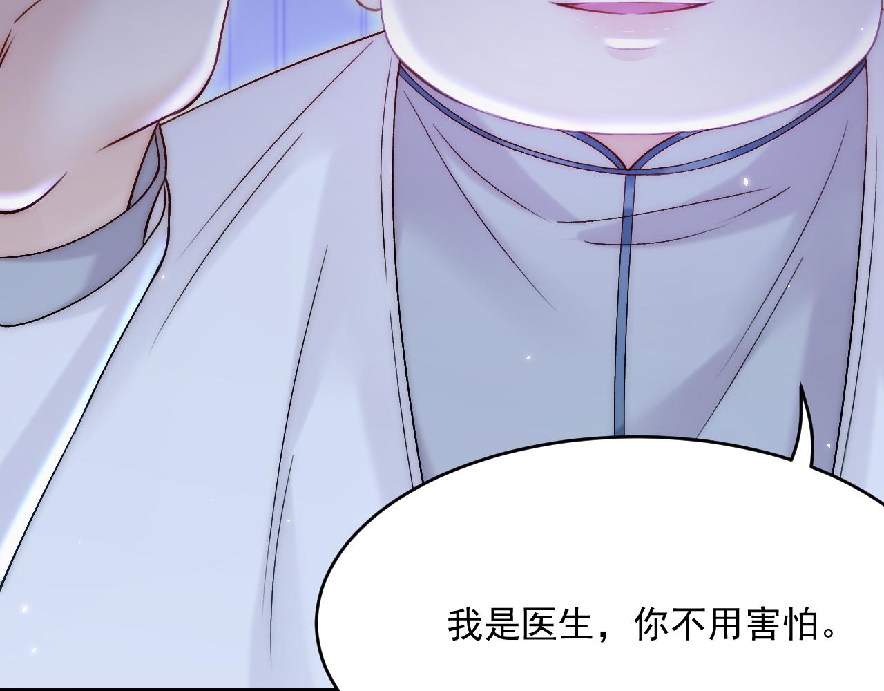 第187话 熟悉的声音114