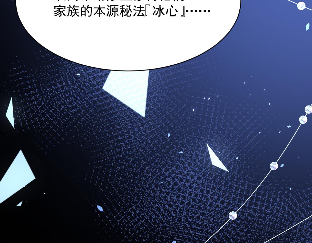 第177话 因为我爱你40