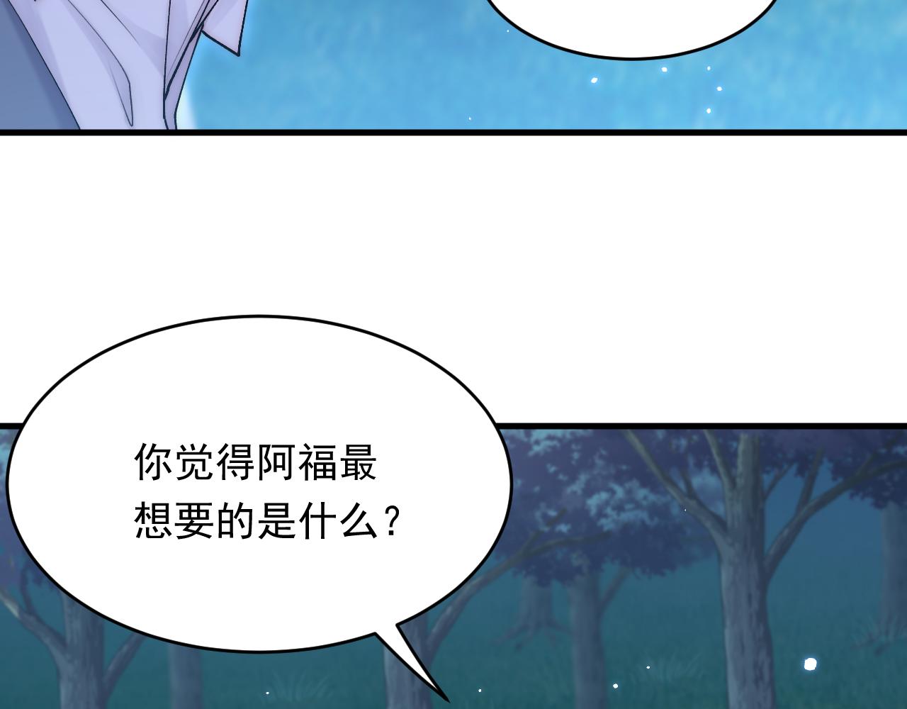 第137话 为了他的自由！9