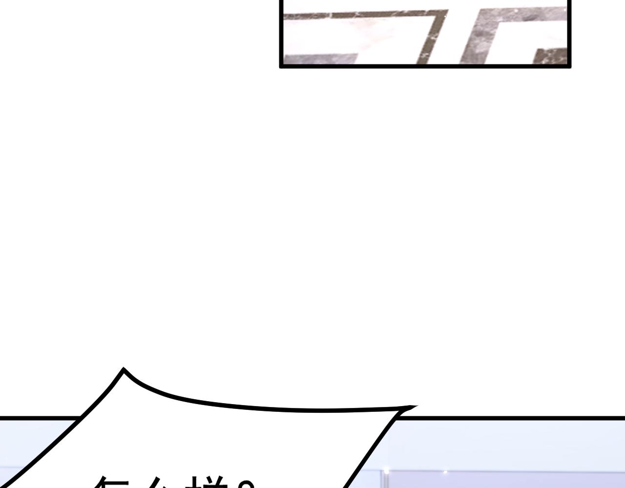 第145话 不应再隐瞒39
