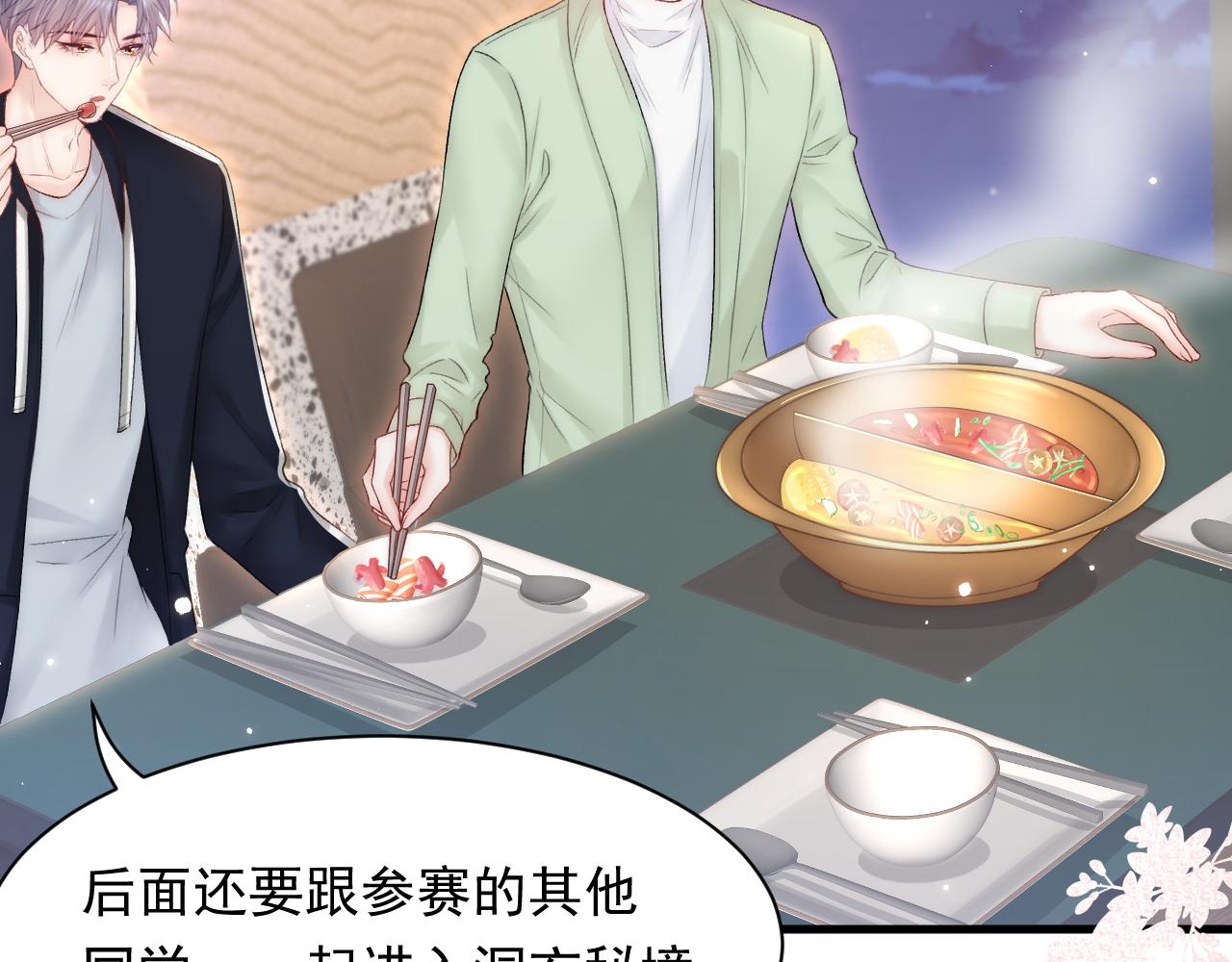 123话 曾经有个小孩61